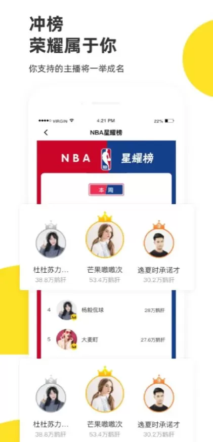 九游娱乐app首页截图